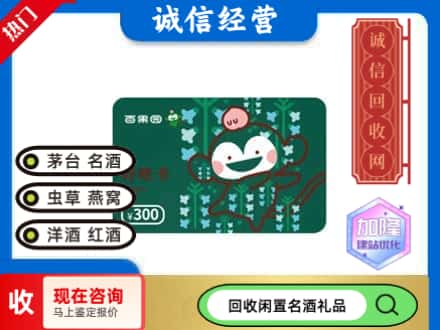 黄岛区回收水果购物卡